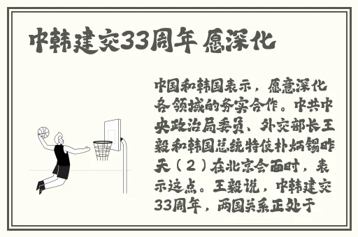 九九夜夜妹子