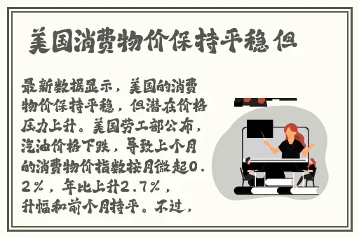 家庭主妇痴汉在线看